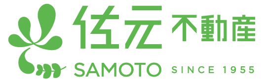 仙台市若林区の不動産情報は、佐元不動産へ